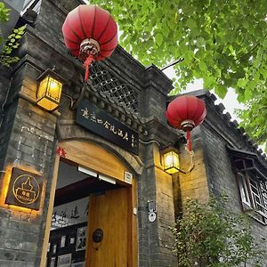 Templeside Beijing